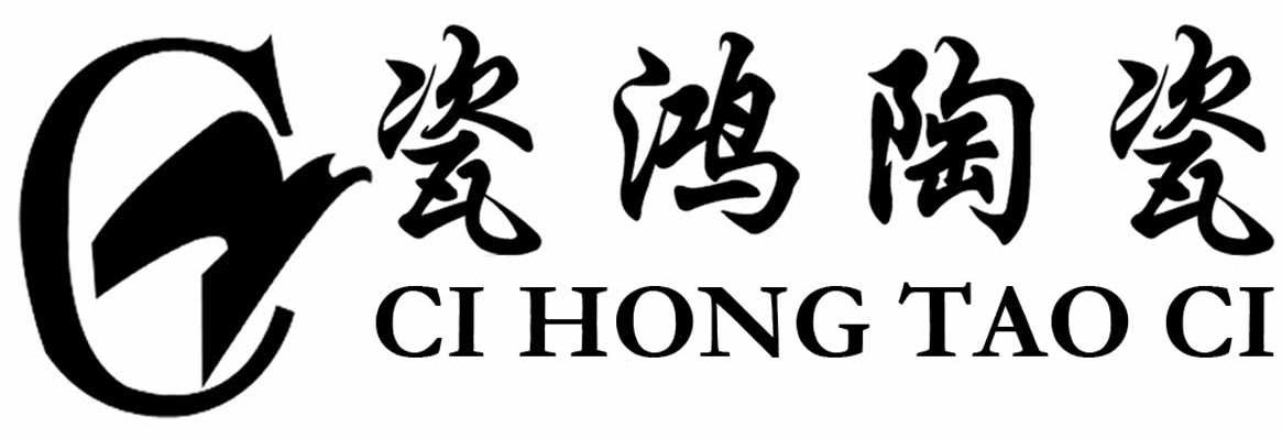 瓷鸿陶瓷 C