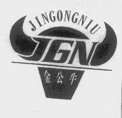 金公牛   JGN