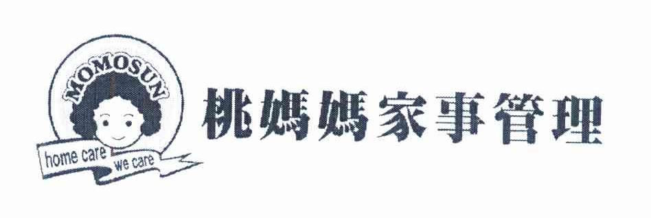 桃妈妈家事管理 MOMOSUN HOME CARE WE CARE