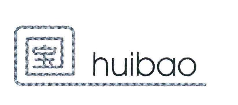 宝 HUIBAO