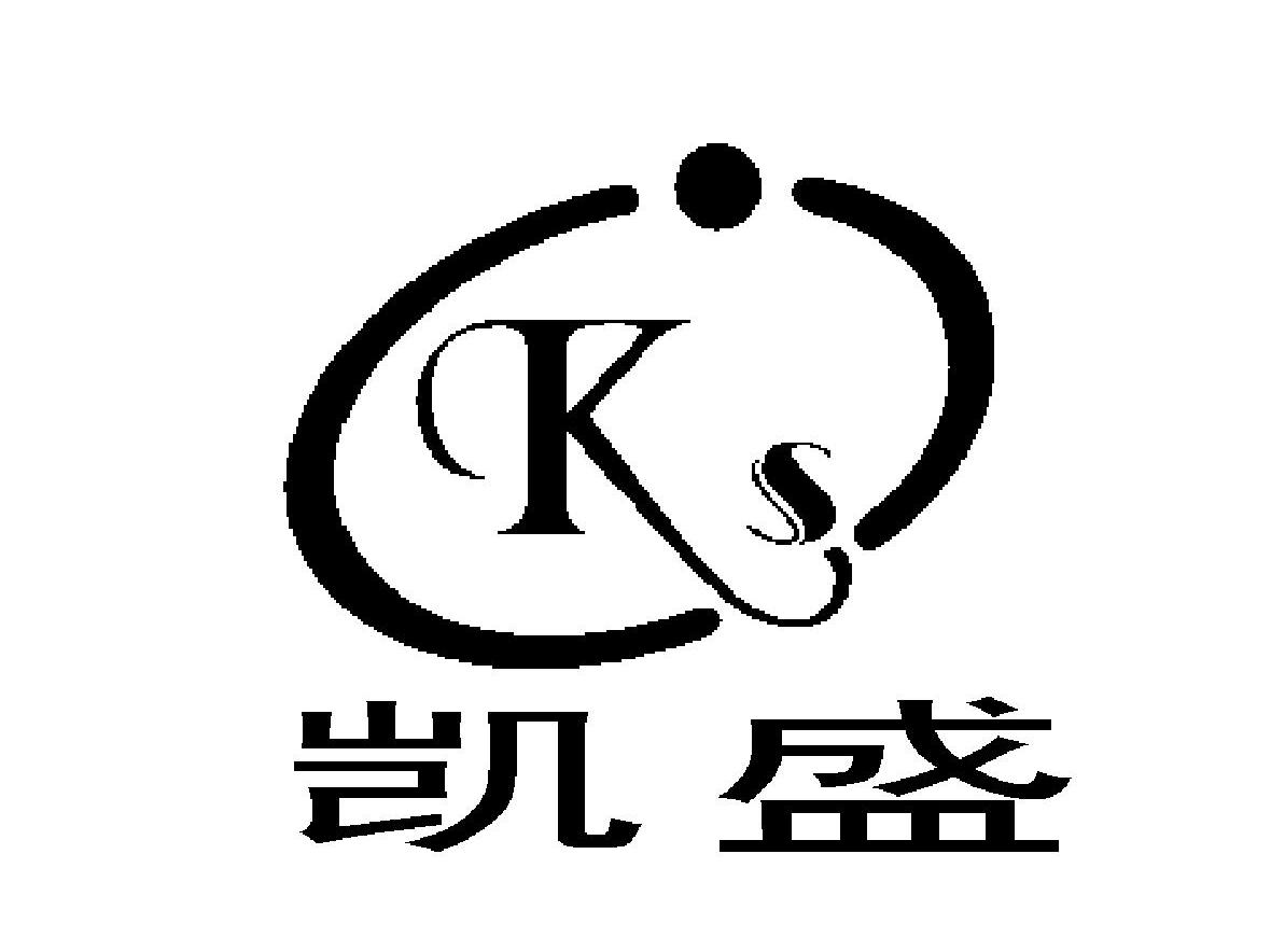 凯盛