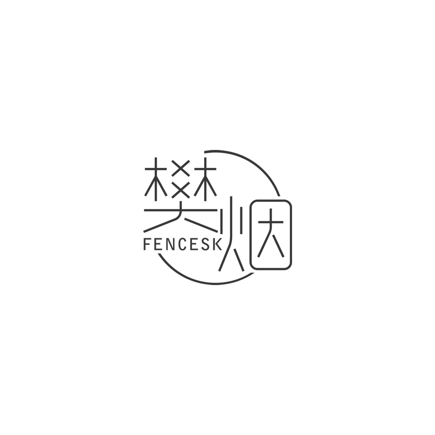 樊烟 FENCESK