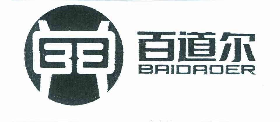百道尔