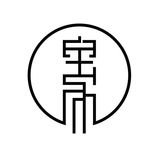 图形