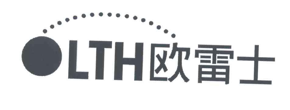 欧雷士;OLTH