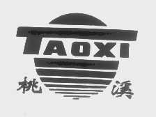 桃溪