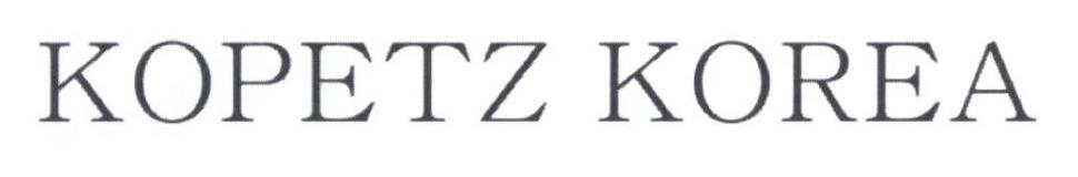 KOPETZ KOREA