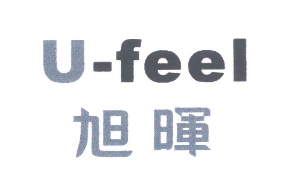 旭晖U-FEEL