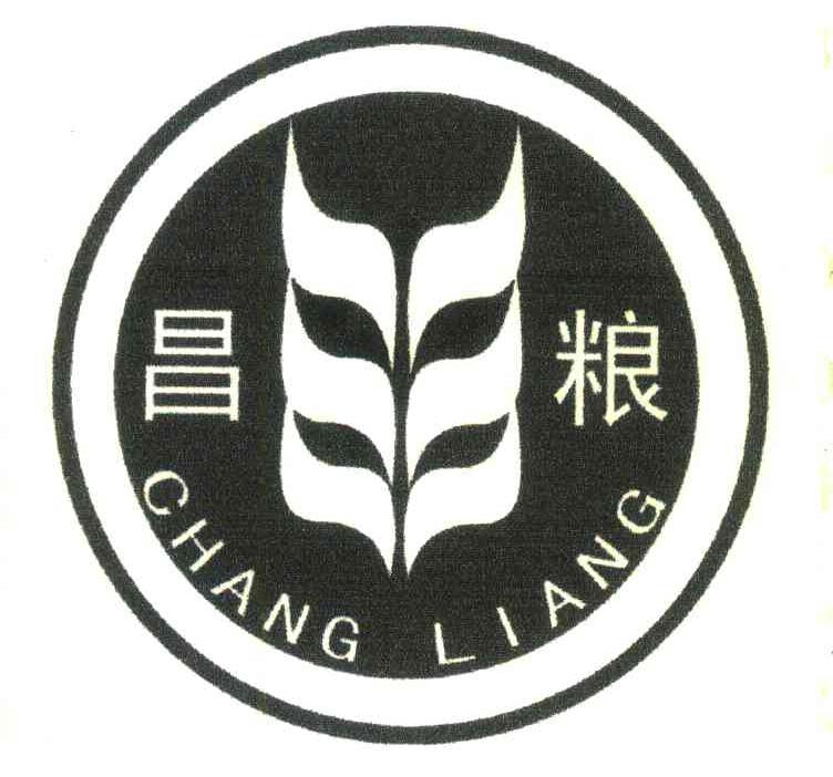 昌粮