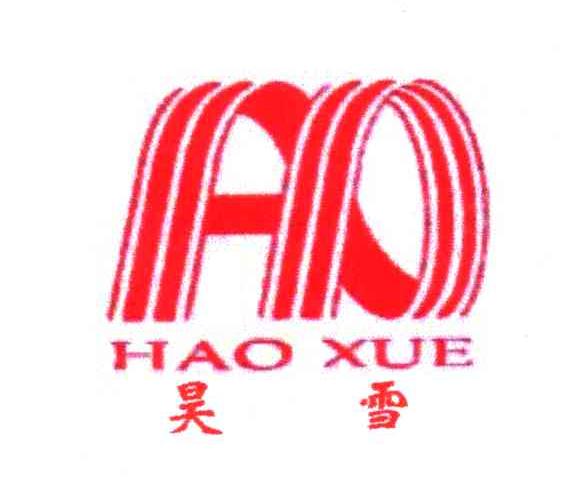 昊雪;AX