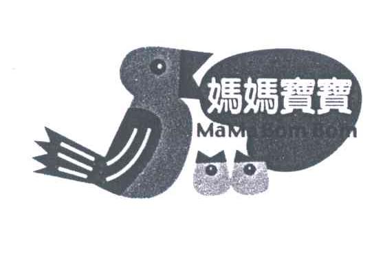 MA MA BOM BOM;妈妈宝宝