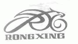 RONGXING