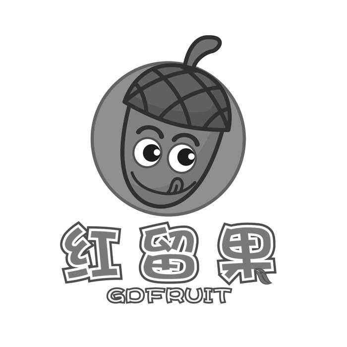 红留果 GDFRUIT