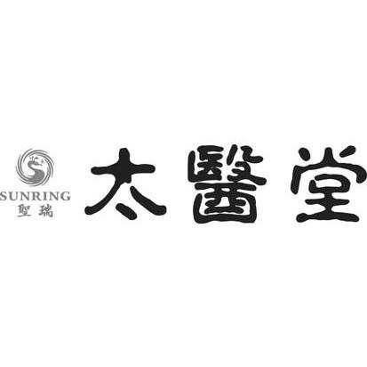 圣瑞太医堂 SUNRING