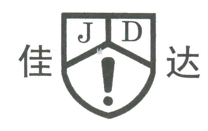 佳达