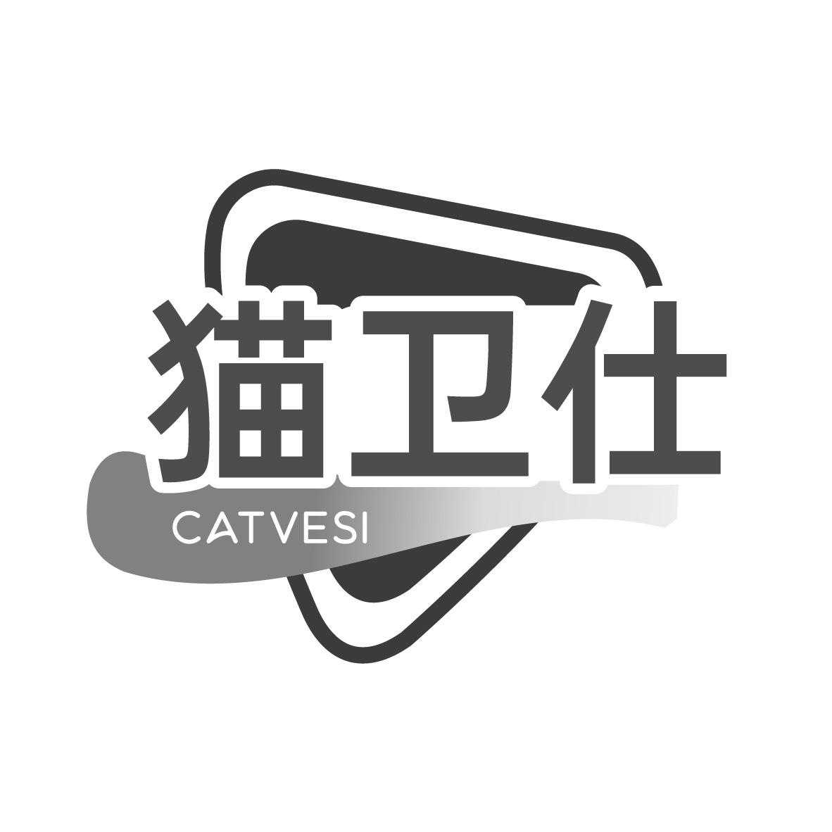 猫卫仕 CATVESI