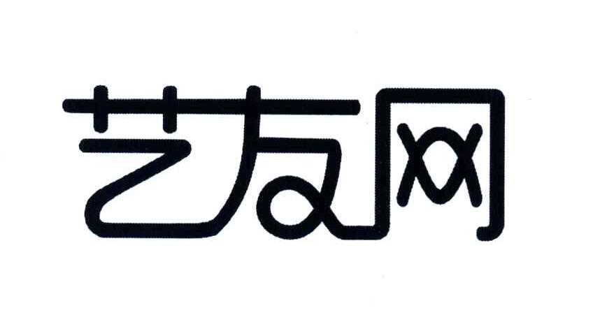 艺友网