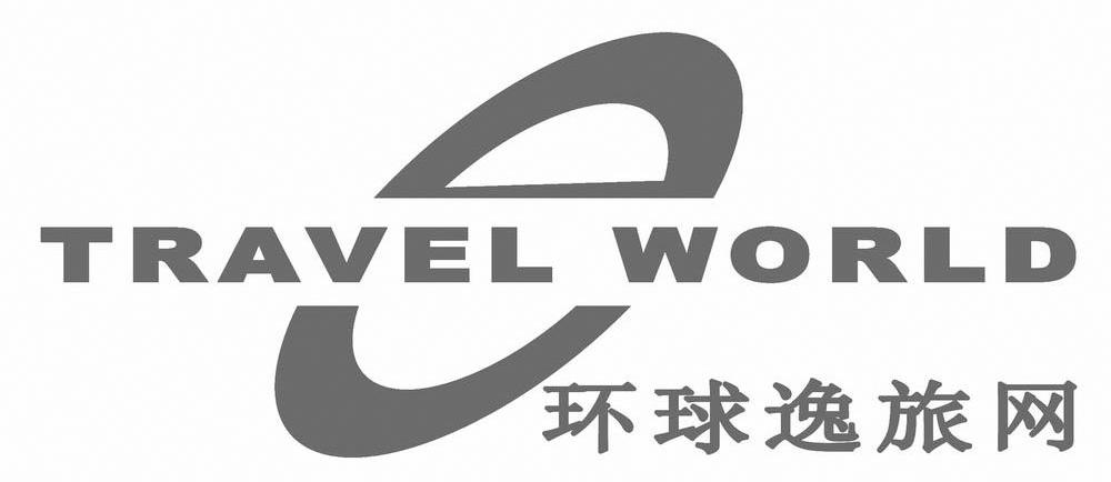 环球逸旅网 TRAVEL WORLD
