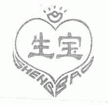 生宝