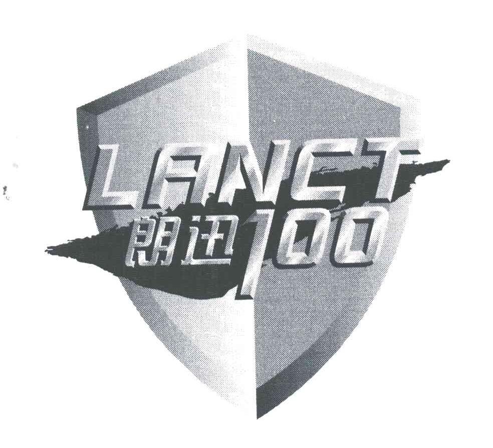 朗迅LANCT