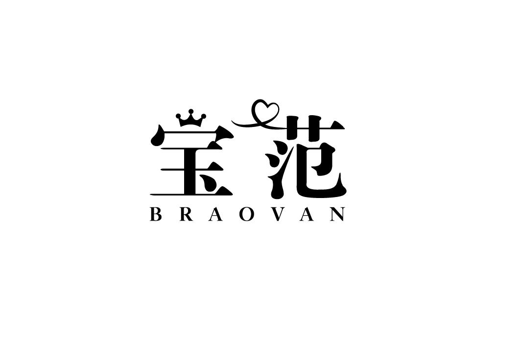 宝范 BRAOVAN