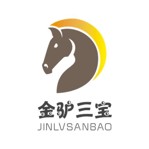 金驴三宝