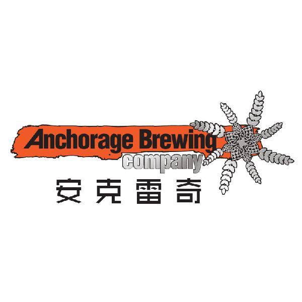 安克雷奇 ANCHORAGE BREWING COMPANY