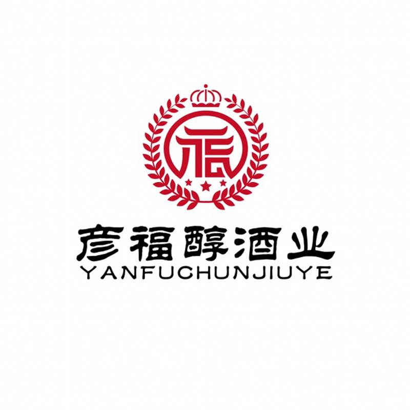 彦福醇酒业