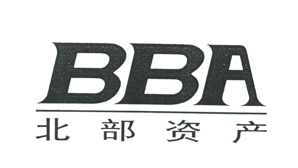 北部资产BBA