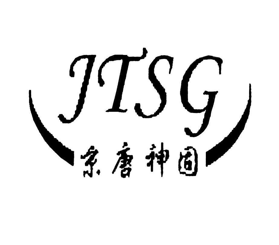 京唐神固 JTSG