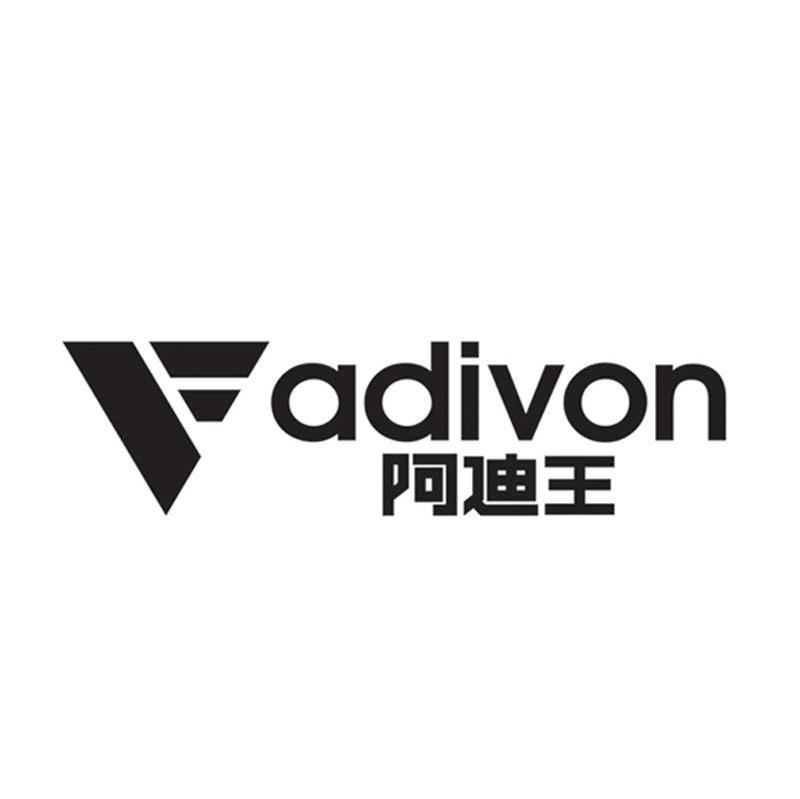 阿迪王 ADIVON