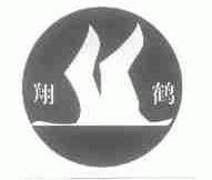 翔鹤