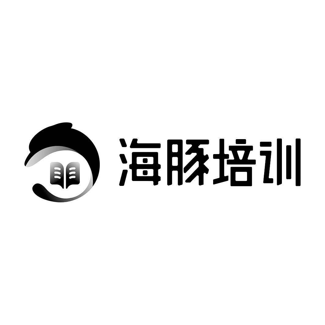 海豚培训
