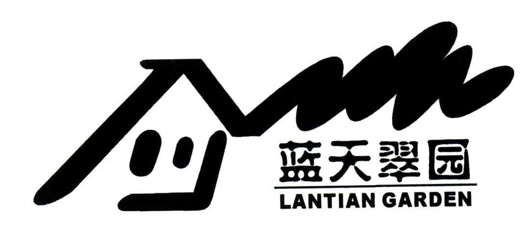 蓝天翠园;LANTIAN GARDEN