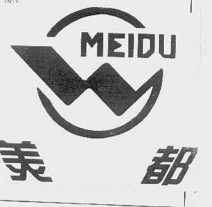 美都