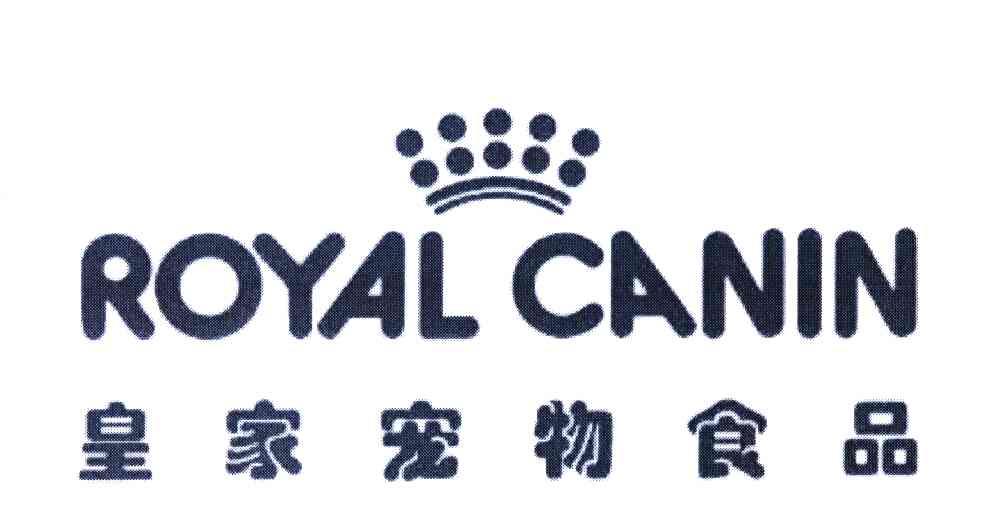 皇家宠物食品 ROYAL CANIN