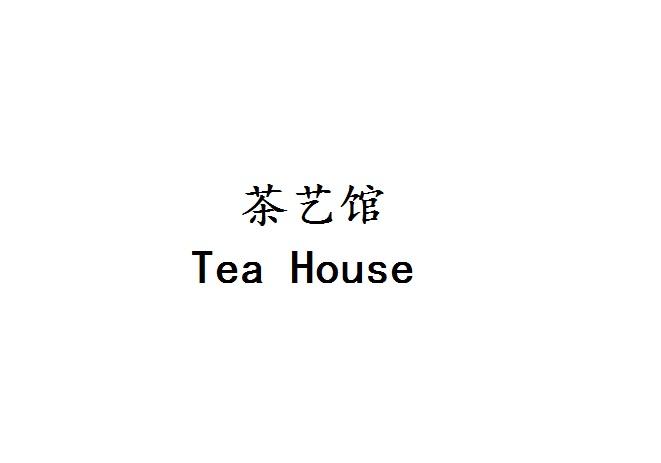 茶艺馆 TEA HOUSE
