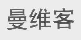 曼维客