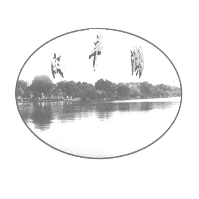 汉丰湖