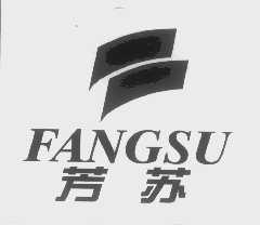 芳苏