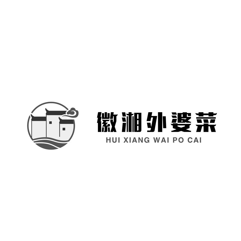 徽湘外婆菜