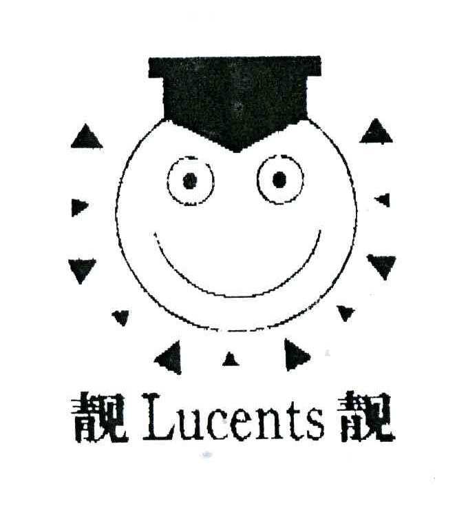 靓靓;LUCENTS