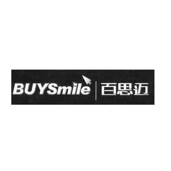 百思迈 BUYSMILE