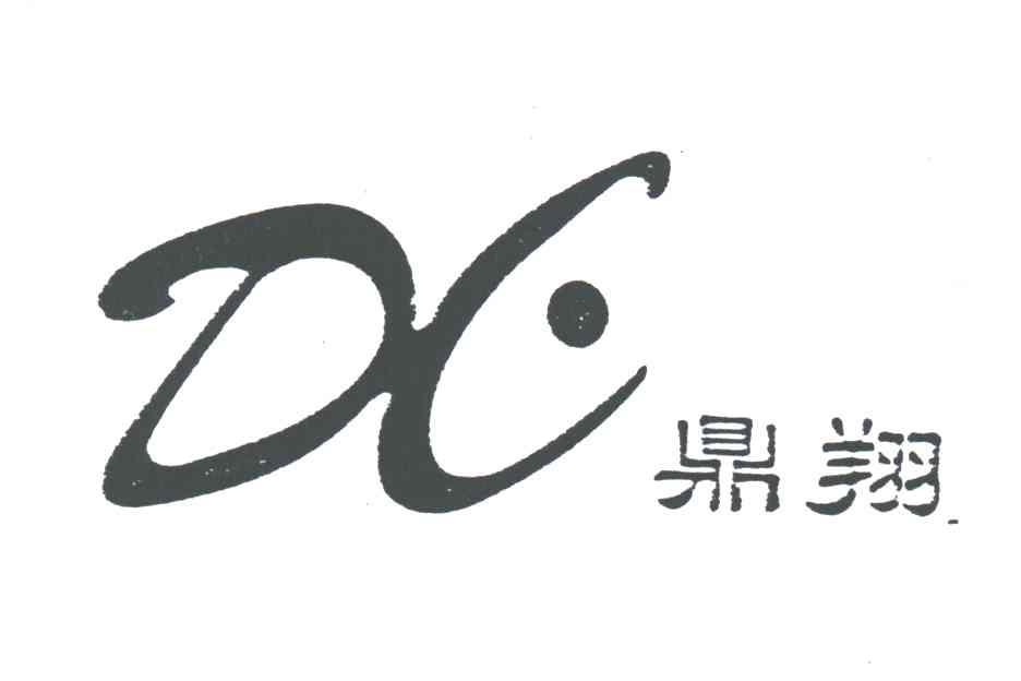鼎翔
