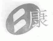 康