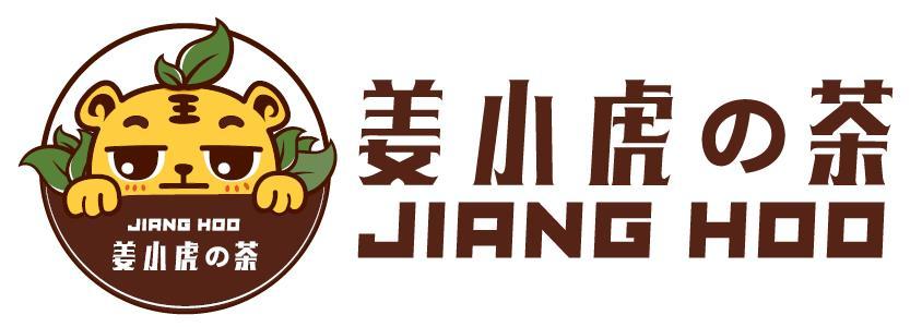 姜小虎茶 JIANG HOO