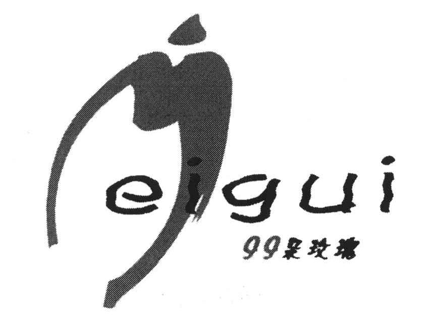 99朵玫瑰;MEIGUI