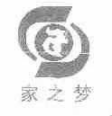 家之梦