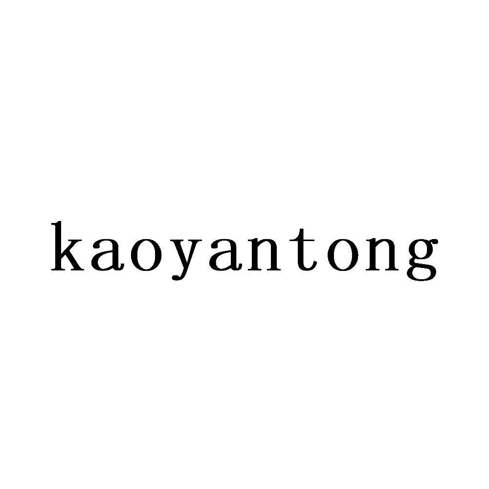 KAOYANTONG