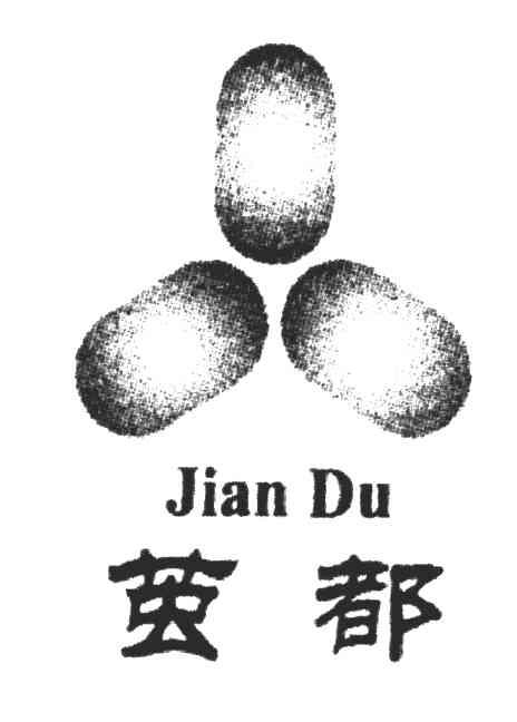 茧都
